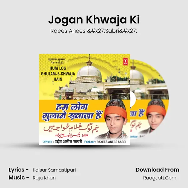 Jogan Khwaja Ki MP3 Song by Raees Anees 'Sabri' Cover