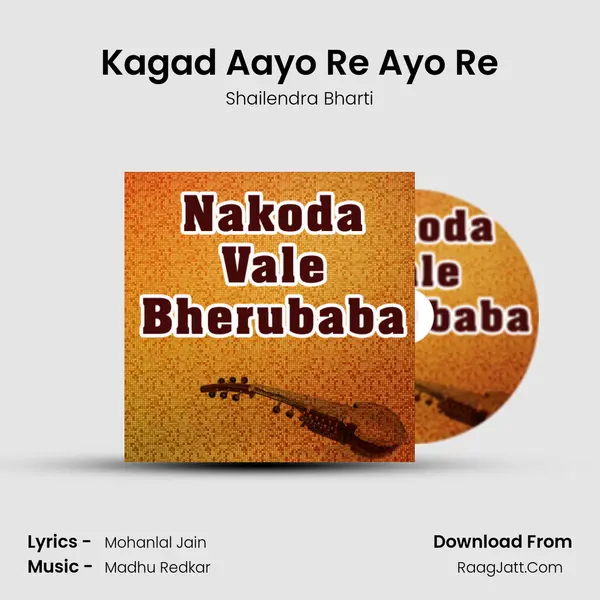 Kagad Aayo Re Ayo Re MP3 Song by Shailendra Bharti Cover
