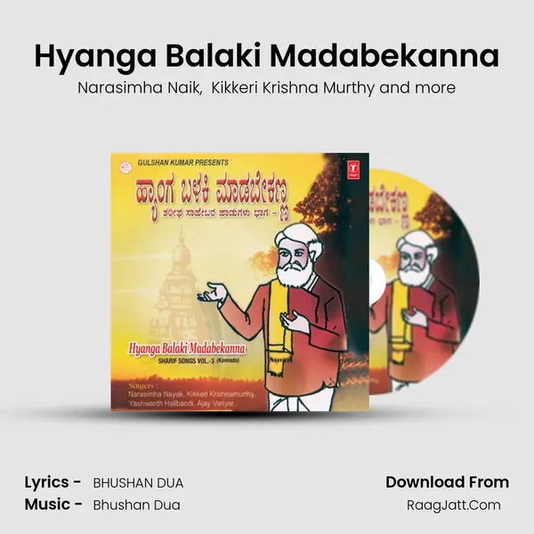 Hyanga Balaki Madabekanna MP3 Song by Narasimha Naik Cover