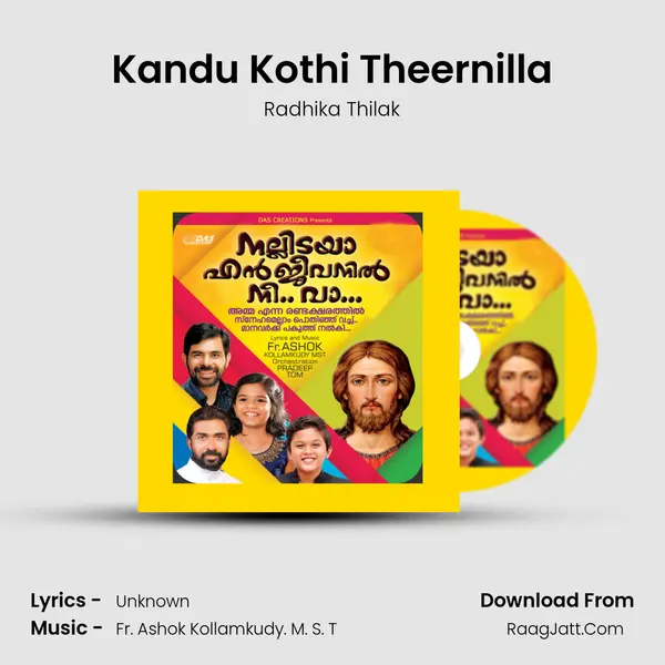 Kandu Kothi Theernilla MP3 Song by Radhika Thilak Cover