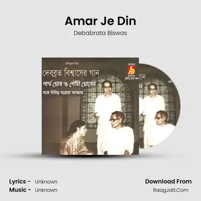 Amar Je Din MP3 Song by Debabrata Biswas Cover