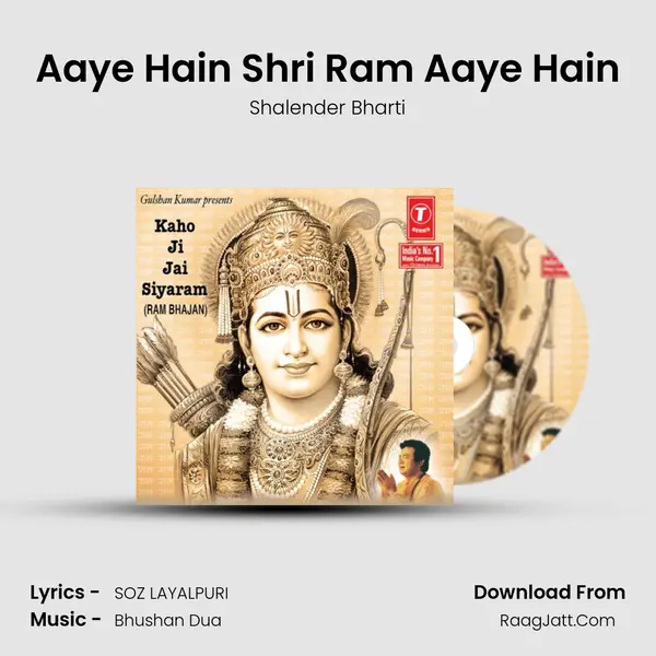 Aaye Hain Shri Ram Aaye Hain mp3 song