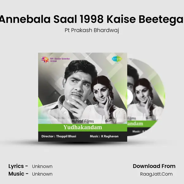 Aap Ka Annebala Saal 1998 Kaise Beetega Scorpio MP3 Song by Pt Prakash Bhardwaj Cover