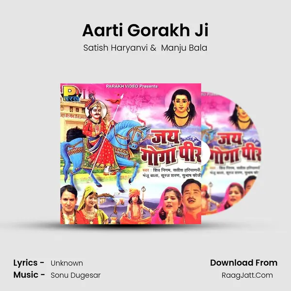 Aarti Gorakh Ji MP3 Song by Satish Haryanvi Cover