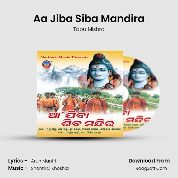 Aa Jiba Siba Mandira MP3 Song by Tapu Mishra Cover