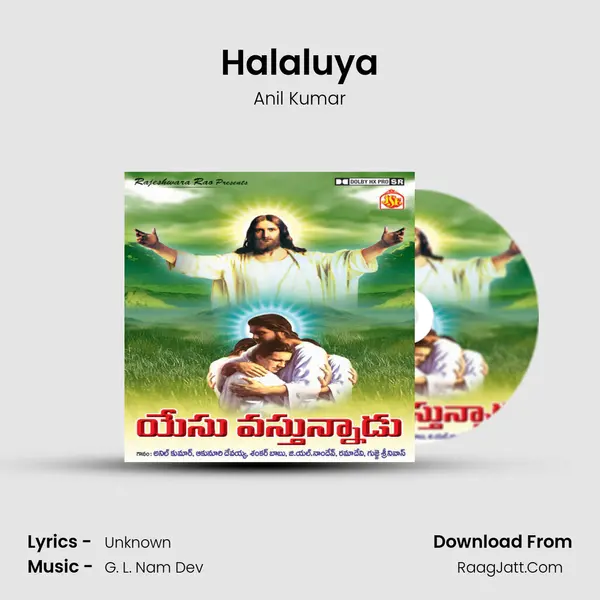 Halaluya Cover
