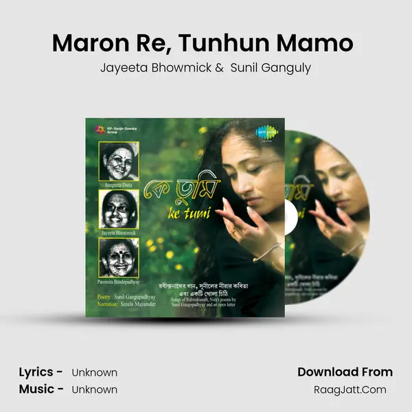 Maron Re, Tunhun Mamo (With Poem) MP3 Song by Jayeeta Bhowmick Cover