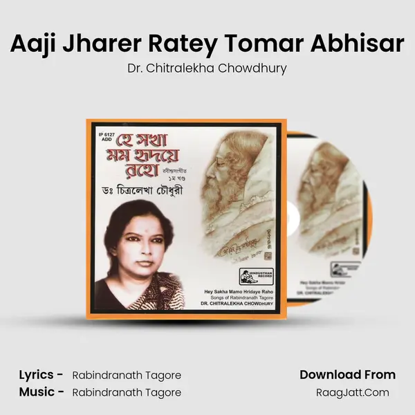 Aaji Jharer Ratey Tomar Abhisar MP3 Song by Dr. Chitralekha Chowdhury Cover