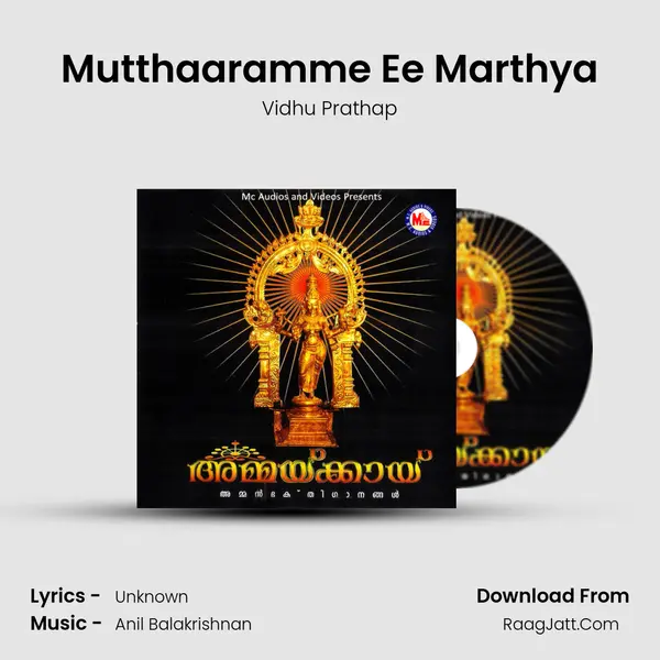 Mutthaaramme Ee Marthya MP3 Song by Vidhu Prathap Cover