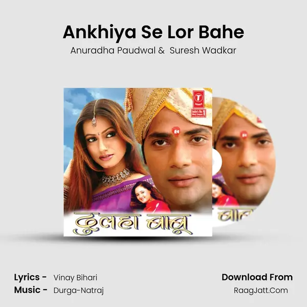 Ankhiya Se Lor Bahe MP3 Song by Anuradha Paudwal Cover