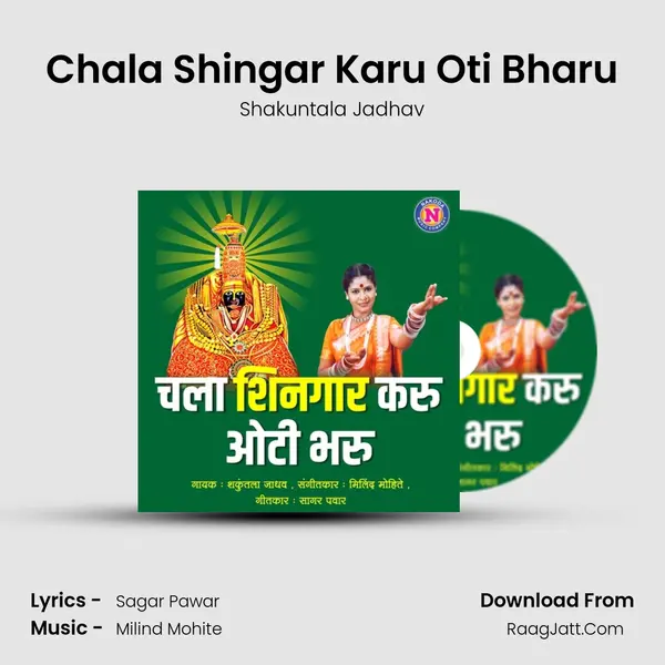 Chala Shingar Karu Oti Bharu - Shakuntala Jadhav