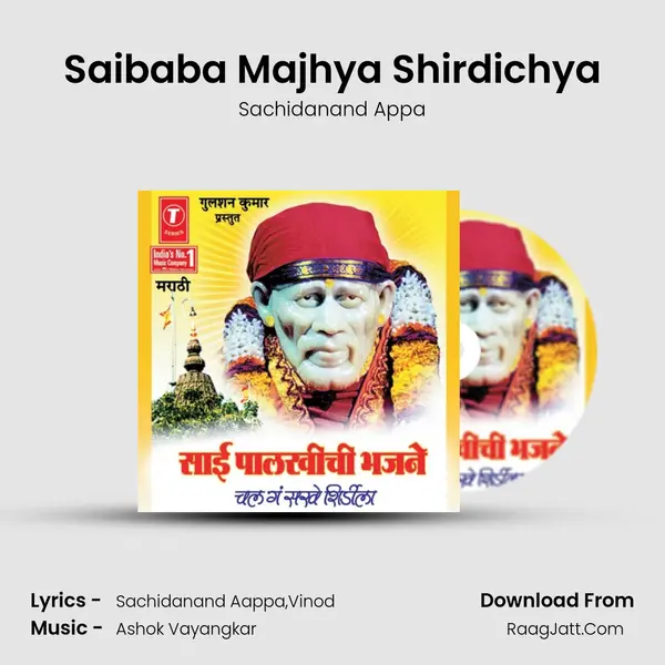 Saibaba Majhya Shirdichya MP3 Song by Sachidanand Appa Cover