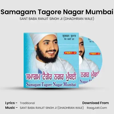 Samagam Tagore Nagar Mumbai - SANT BABA RANJIT SINGH JI (DHADHRIAN WALE)