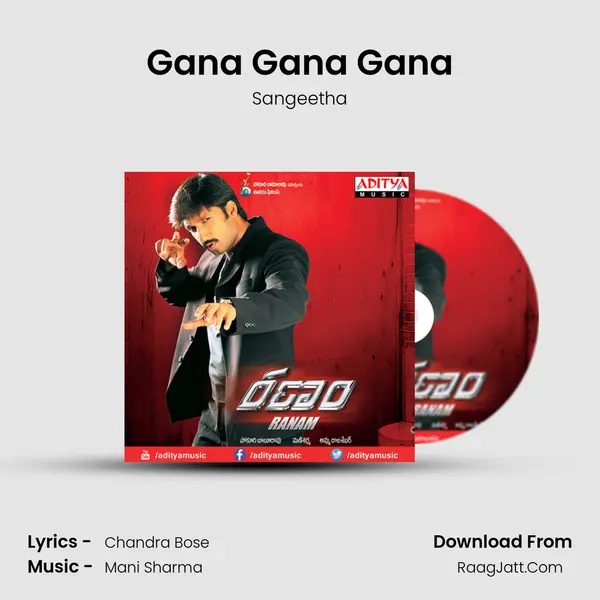 Gana Gana Gana MP3 Song by Sangeetha Cover