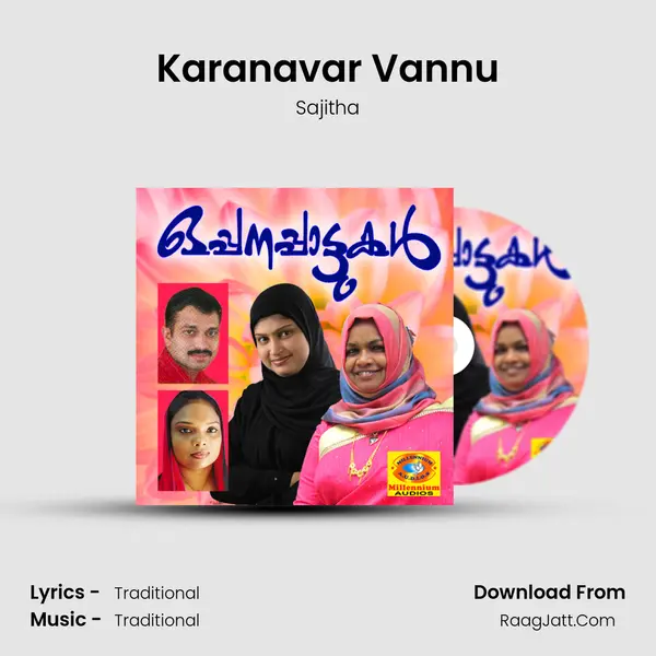 Karanavar Vannu MP3 Song by Sajitha Cover