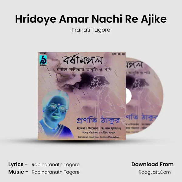 Hridoye Amar Nachi Re Ajike MP3 Song by Pranati Tagore Cover