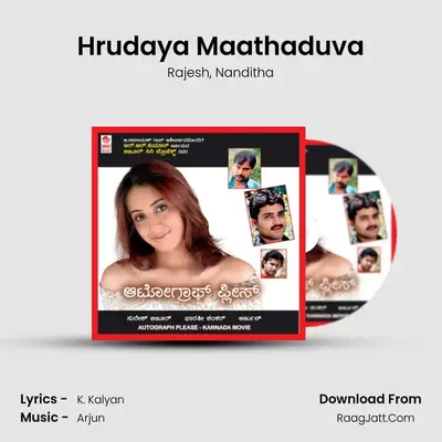 Hrudaya Maathaduva MP3 Song by Rajesh Cover