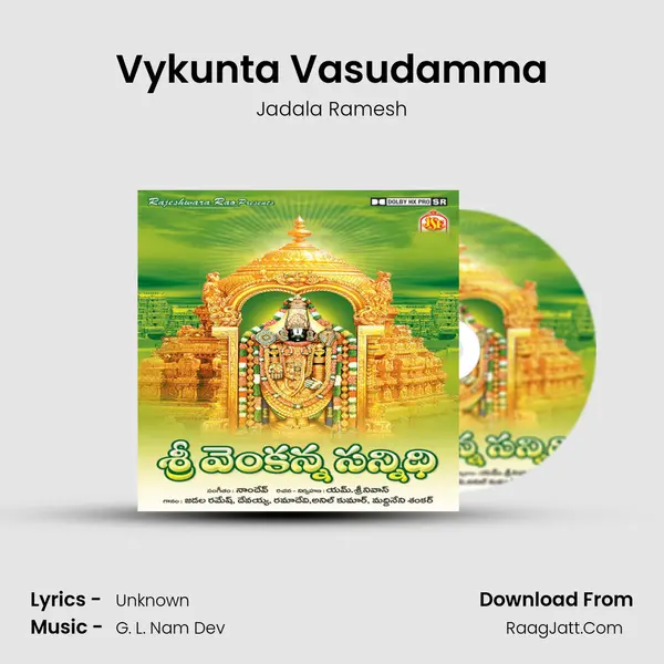 Vykunta Vasudamma MP3 Song by Jadala Ramesh Cover