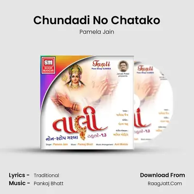 Chundadi No Chatako MP3 Song by Pamela Jain Cover