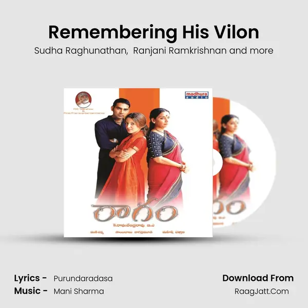 Remembering His Vilon MP3 Song by Sudha Raghunathan Cover