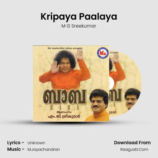 Kripaya Paalaya MP3 Song by M G Sreekumar Cover