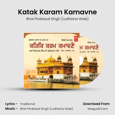 Katak Karam Kamawne - Bhai Pinderpal Singh (Ludhiana Wale)