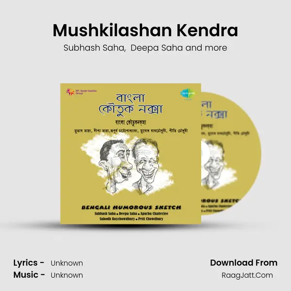 Mushkilashan Kendra MP3 Song by Subhash Saha Cover