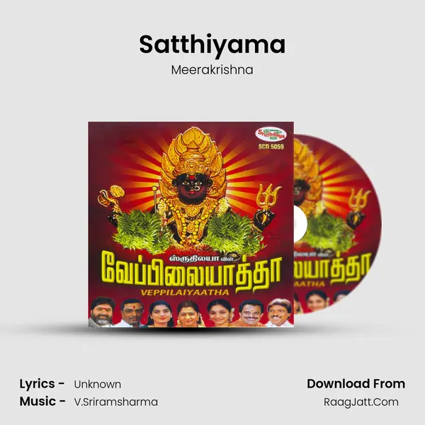 Satthiyama MP3 Song by Meerakrishna Cover