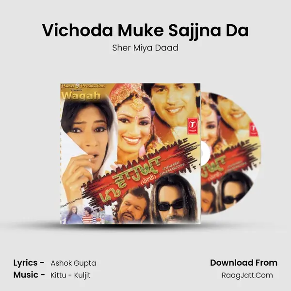 Vichoda Muke Sajjna Da MP3 Song by Sher Miya Daad Cover