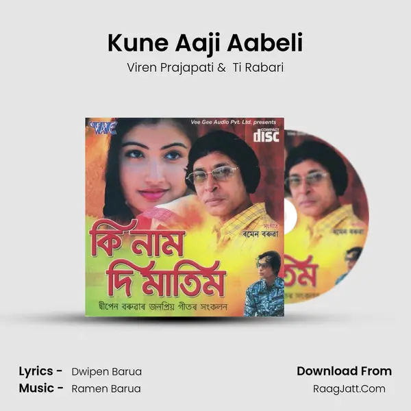 Kune Aaji Aabeli MP3 Song by Viren Prajapati Cover