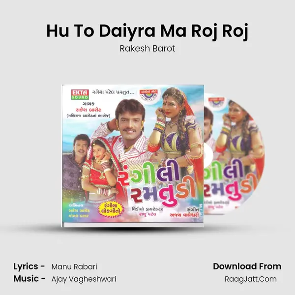 Hu To Daiyra Ma Roj Roj MP3 Song by Rakesh Barot Cover