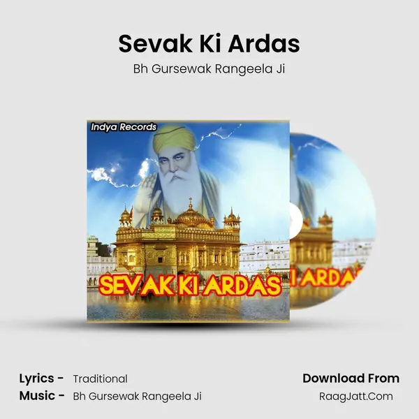 Sevak Ki Ardas MP3 Song by Bh Gursewak Rangeela Ji Cover