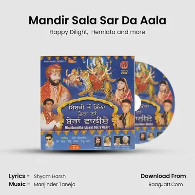 Mandir Sala Sar Da Aala MP3 Song by Happy Dilight Cover