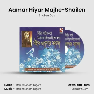 Aamar Hiyar Majhe-Shailen MP3 Song by Shailen Das Cover
