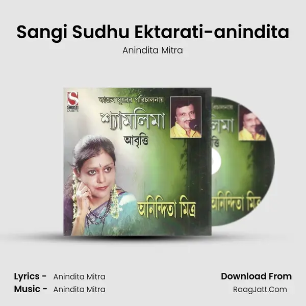 Sangi Sudhu Ektarati-anindita MP3 Song by Anindita Mitra Cover