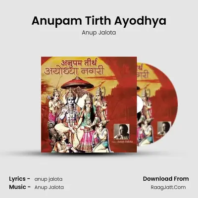 Anupam Tirth Ayodhya MP3 Song by Anup Jalota Cover