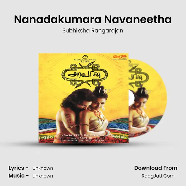 Nanadakumara Navaneetha MP3 Song by Subhiksha Rangarajan Cover
