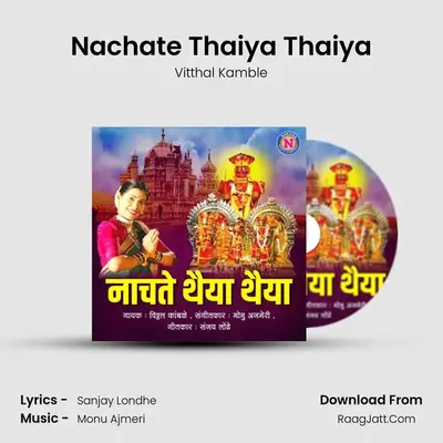 Nachate Thaiya Thaiya - 