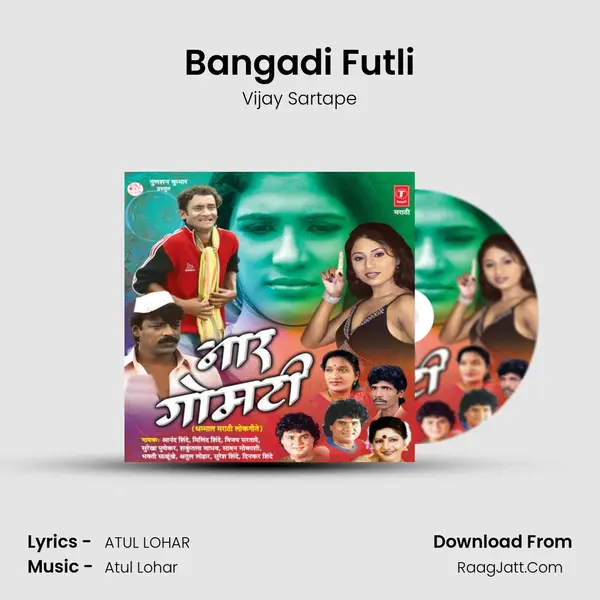 Bangadi Futli MP3 Song by Vijay Sartape Cover