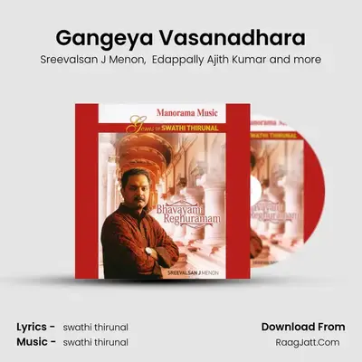 Gangeya Vasanadhara mp3 song