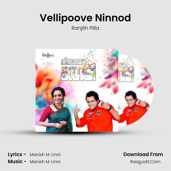 Vellipoove Ninnod MP3 Song by Ranjith Pilla Cover