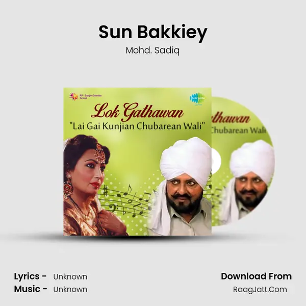 Sun Bakkiey MP3 Song by Mohd. Sadiq Cover