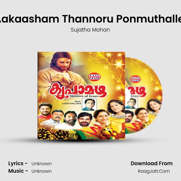 Aakaasham Thannoru Ponmuthalle (F) MP3 Song by Sujatha Mohan Cover