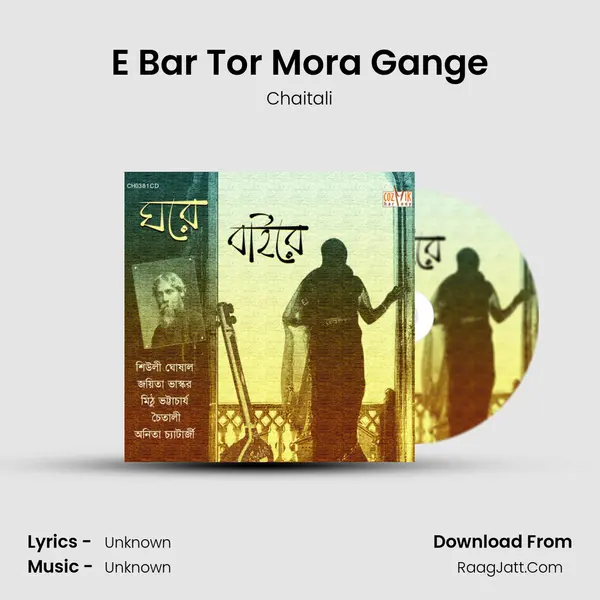E Bar Tor Mora Gange MP3 Song by Chaitali Cover