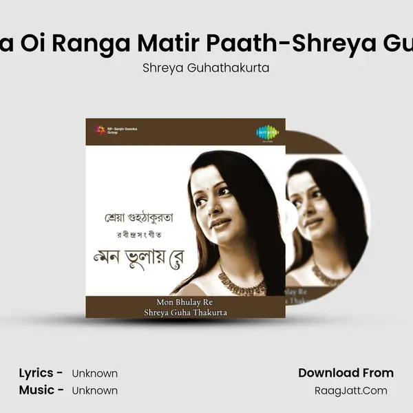 Gramchhara Oi Ranga Matir Paath-Shreya Guhathakurta MP3 Song by Shreya Guhathakurta Cover