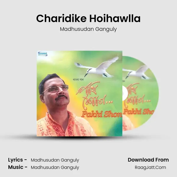 Charidike Hoihawlla MP3 Song by Madhusudan Ganguly Cover