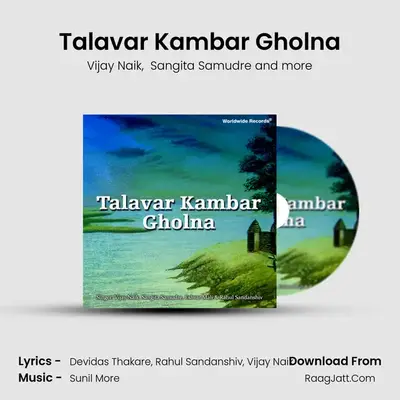 Talavar Kambar Gholna MP3 Song by Vijay Naik Cover