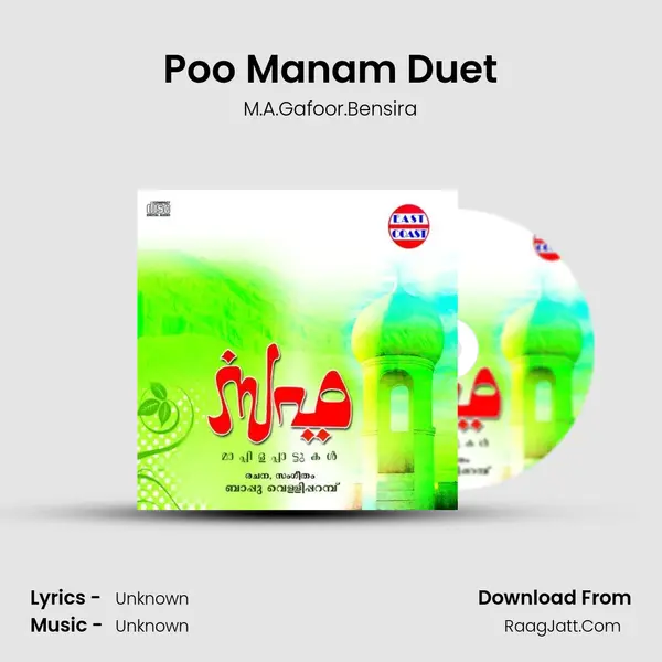 Poo Manam Duet MP3 Song by M.A.Gafoor.Bensira Cover