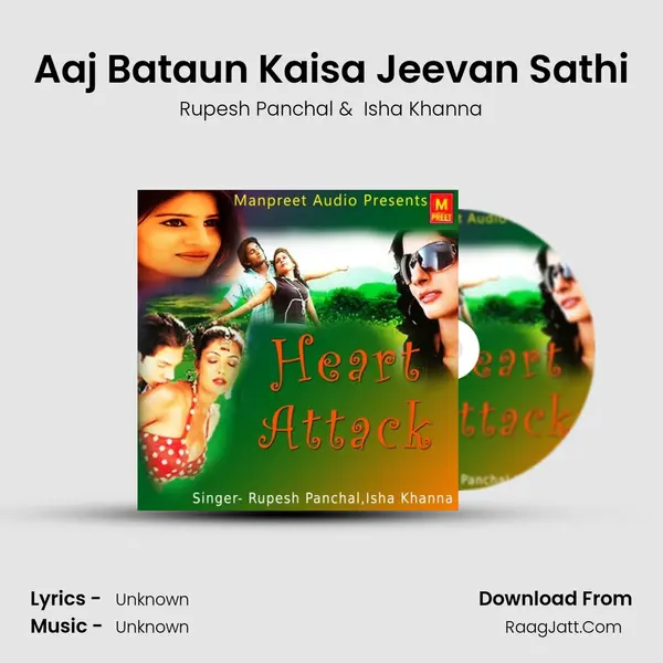 Aaj Bataun Kaisa Jeevan Sathi MP3 Song by Rupesh Panchal Cover