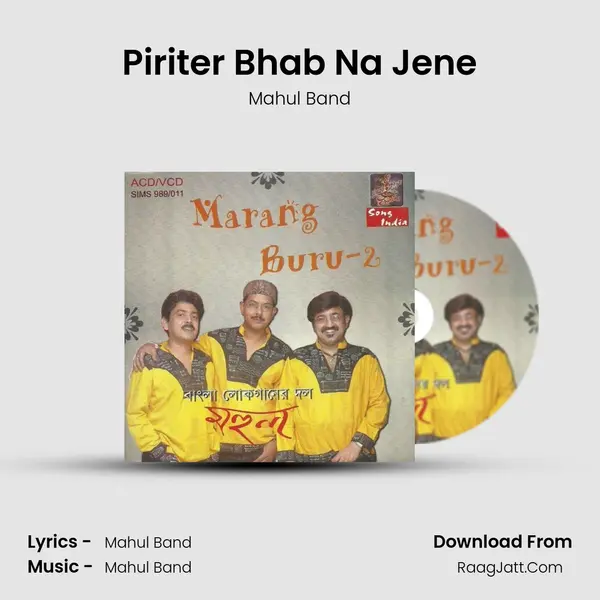 Piriter Bhab Na Jene MP3 Song by Mahul Band Cover